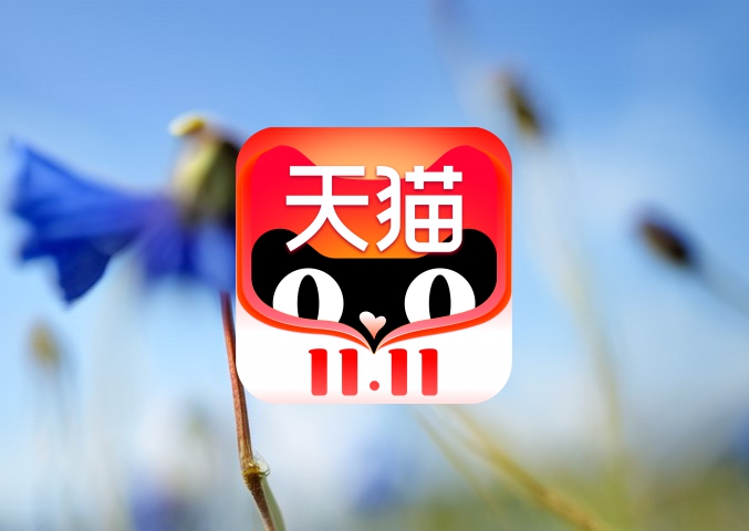 淘宝查号降权:深度解读淘宝账号周点:买家交易活跃度一目了然